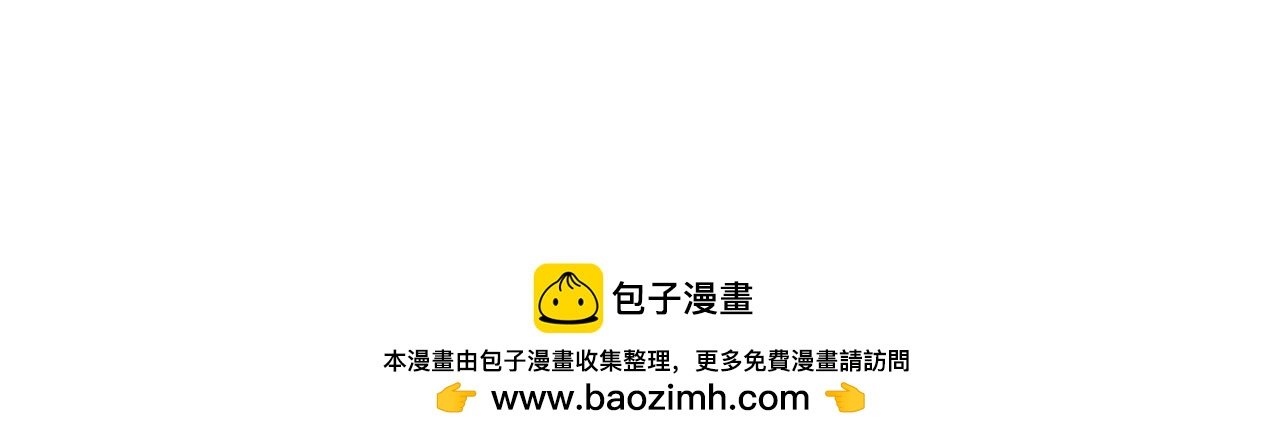 第2话 黑夜中的激战