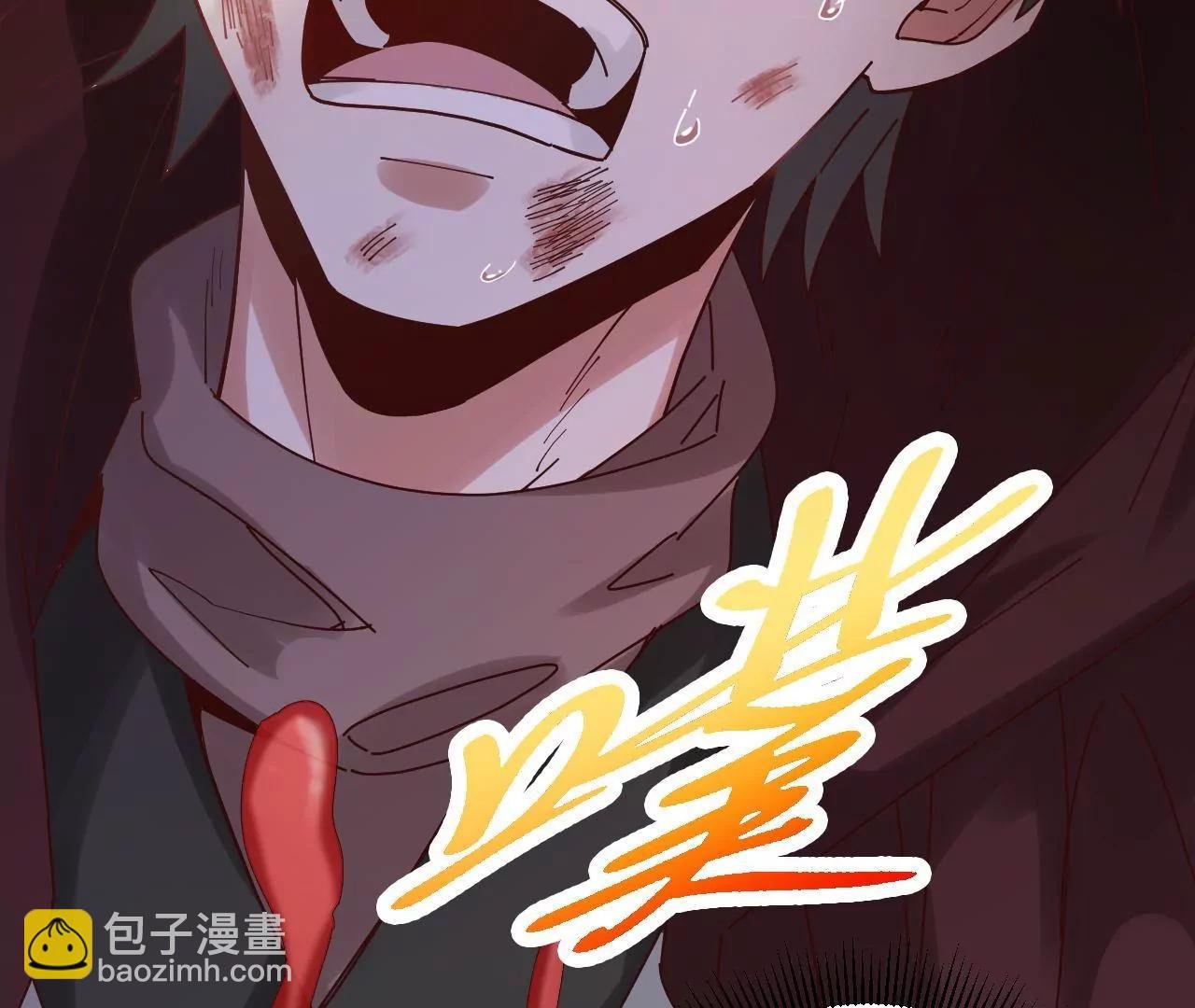 第27话 滴血认主