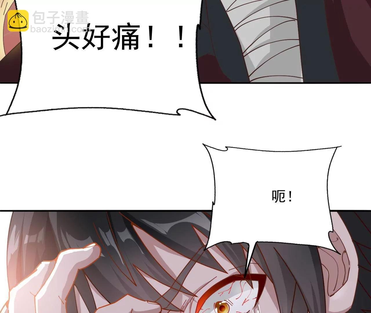 第27话 滴血认主