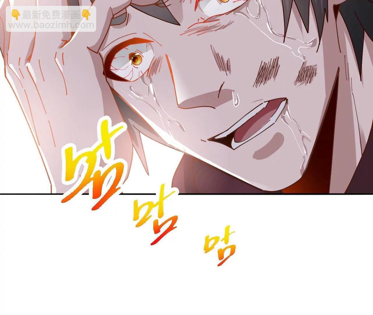第27话 滴血认主