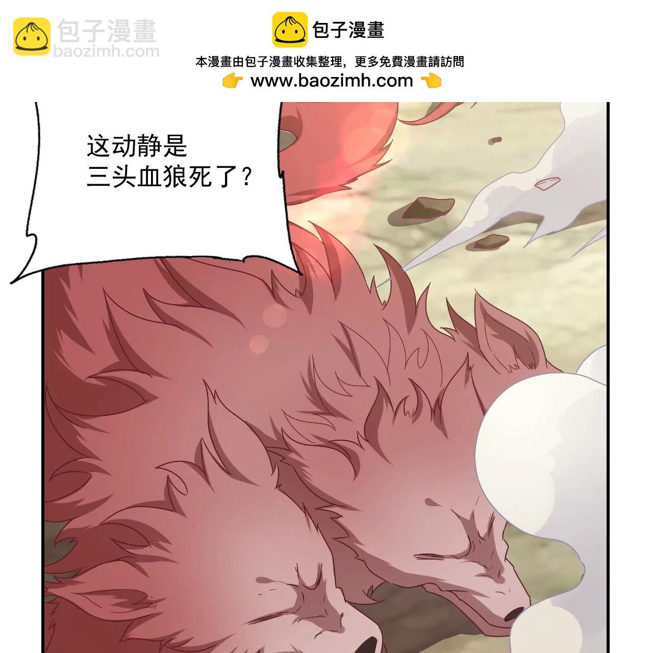 第28话 意念攻击