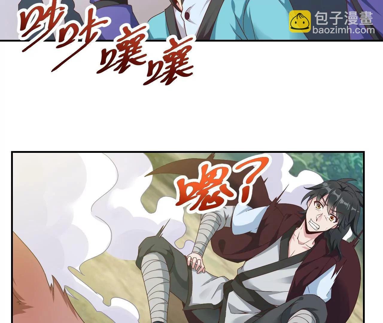 第28话 意念攻击