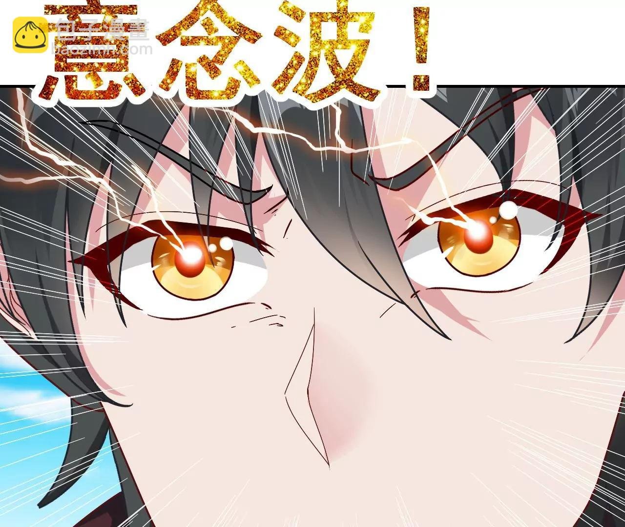 第28话 意念攻击
