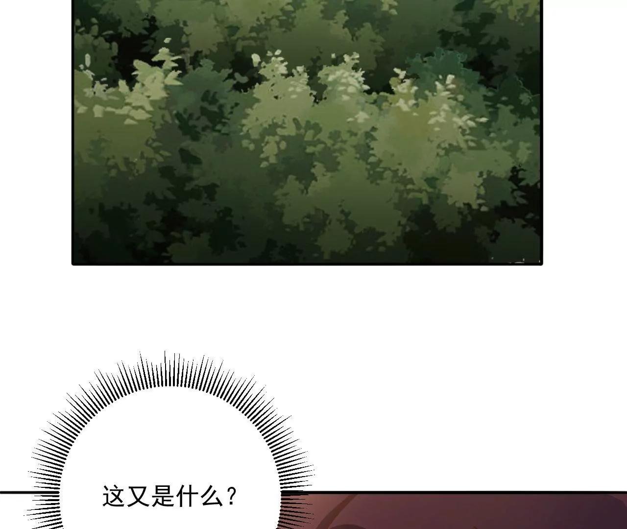 第29话 妖兽来袭