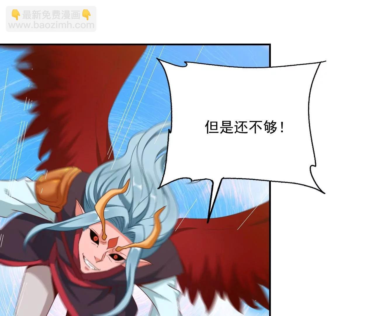 第30话 头要炸了