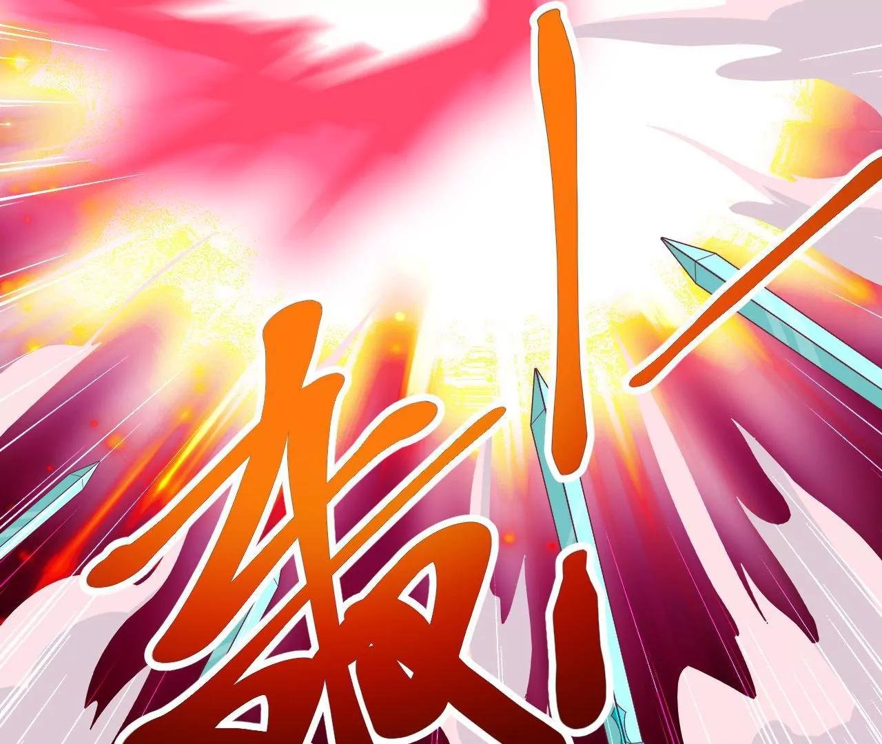 第30话 头要炸了