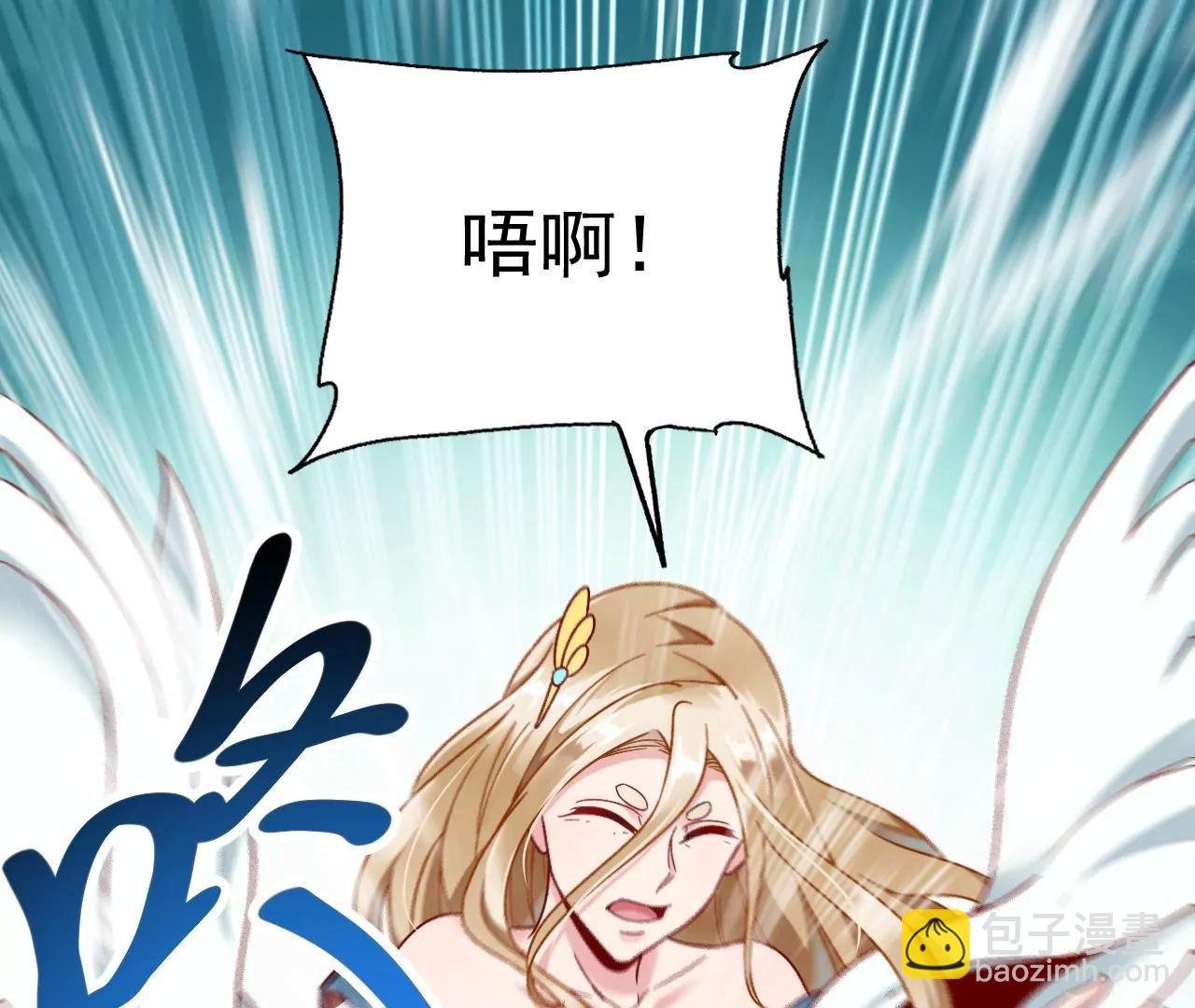 第30话 头要炸了