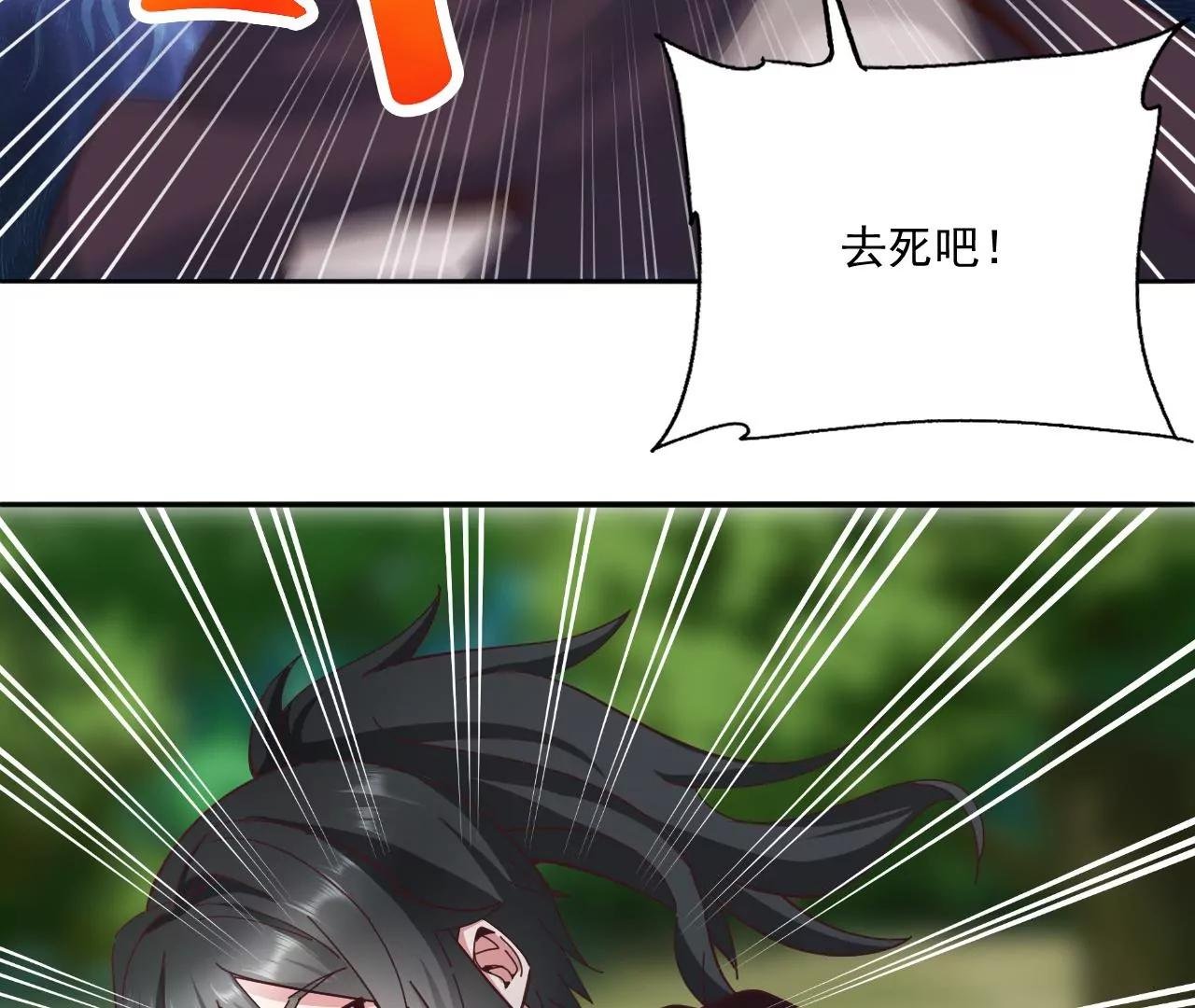 第31话 阿紫救主