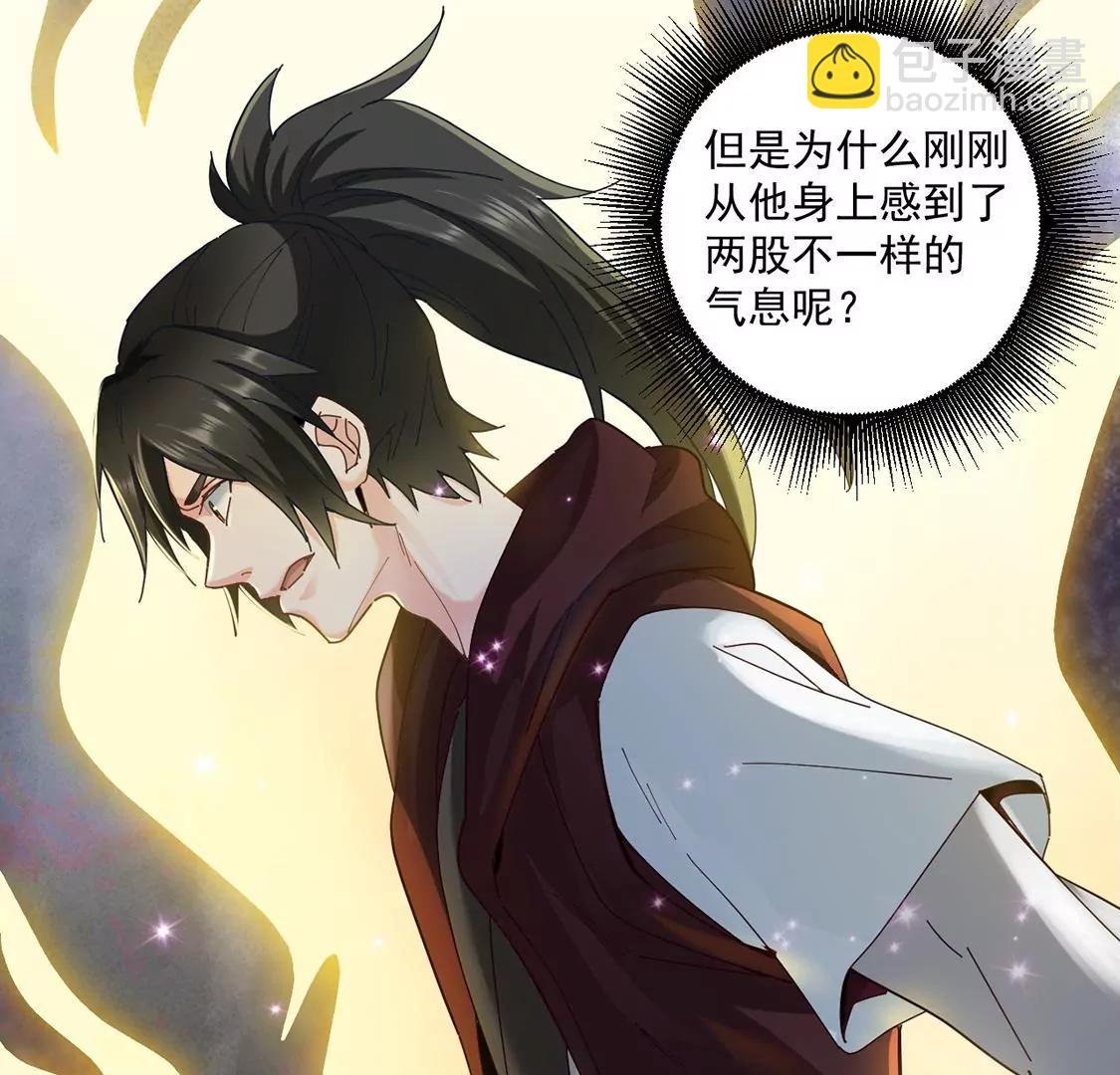 第31话 阿紫救主