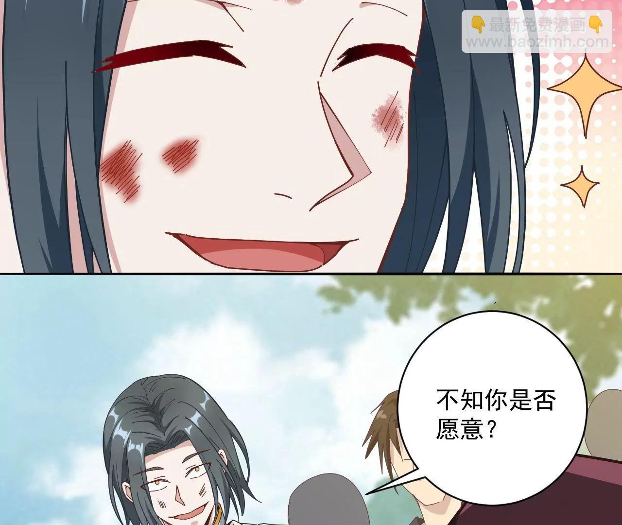 第32话 认爹