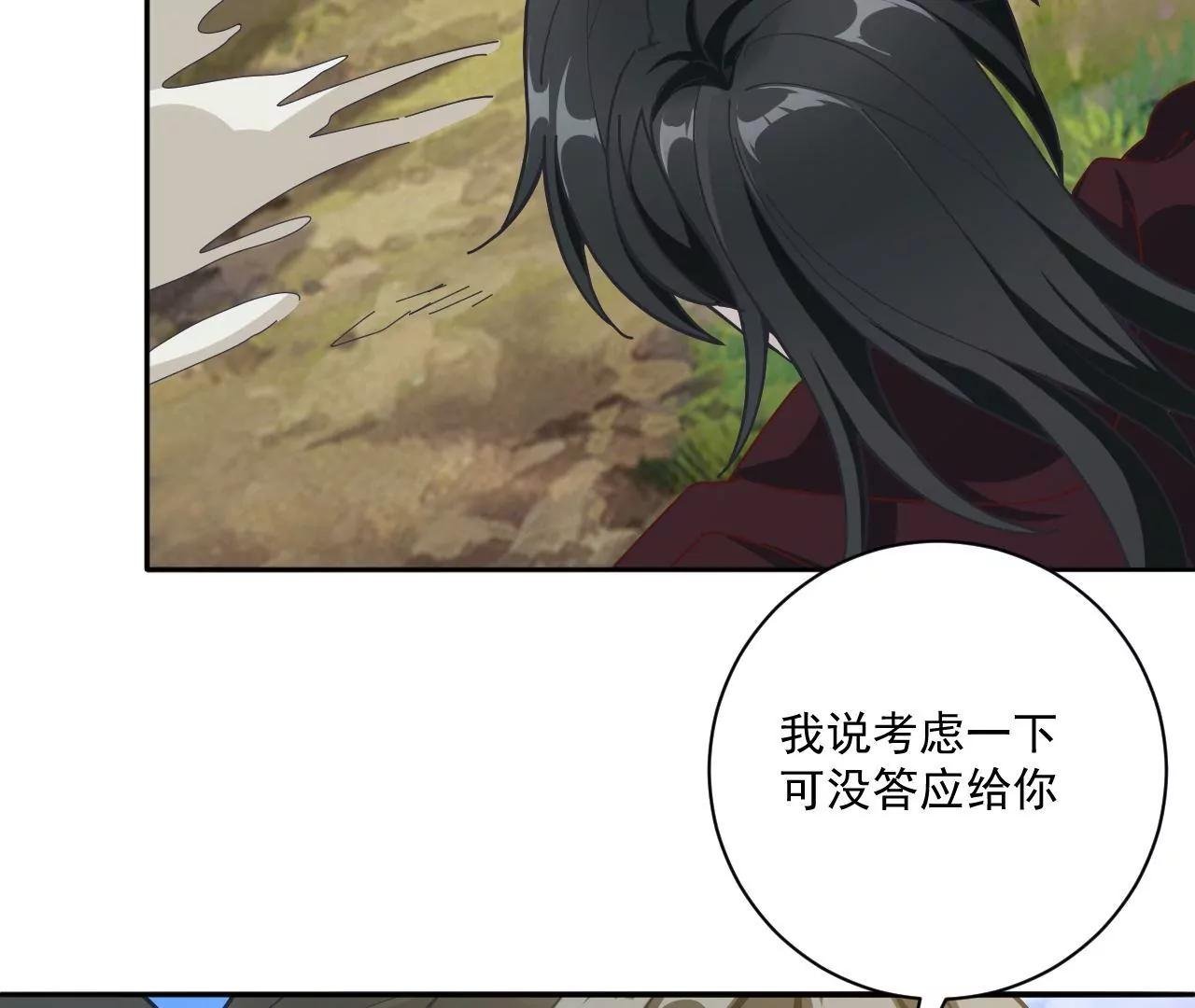 第32话 认爹