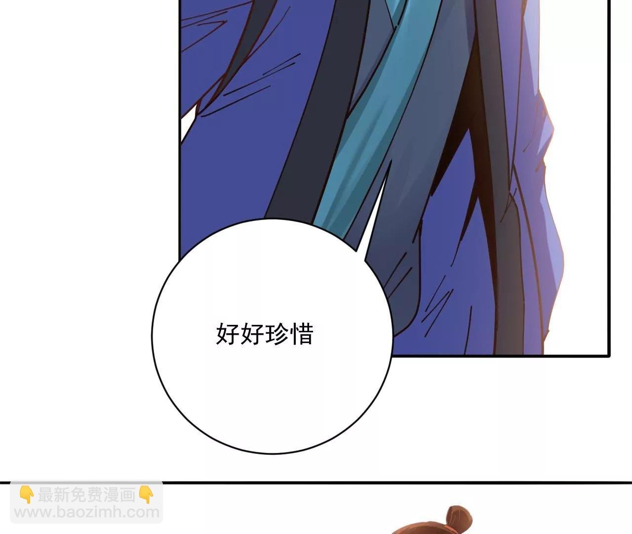 第33话 无相洞