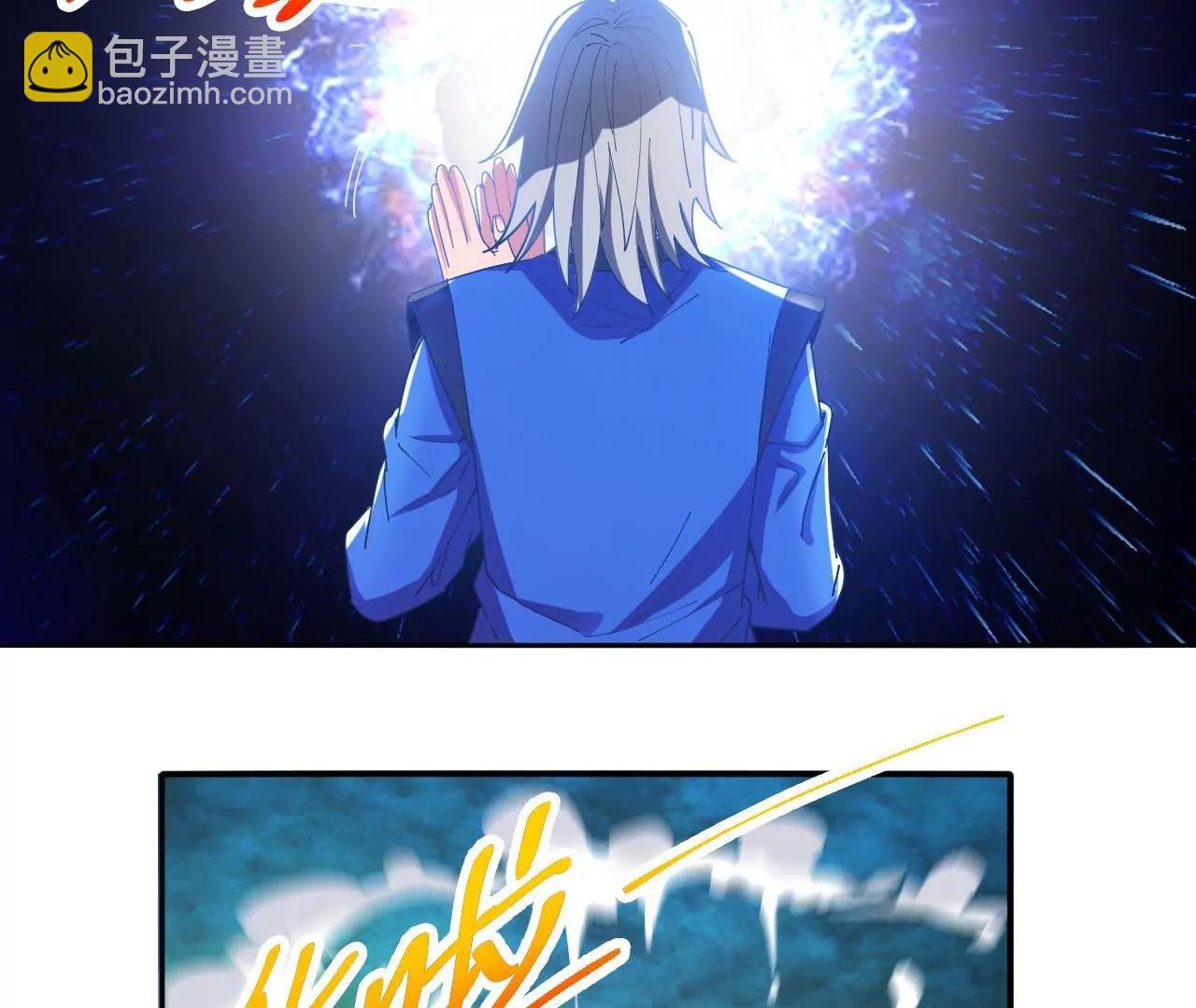 第33话 无相洞