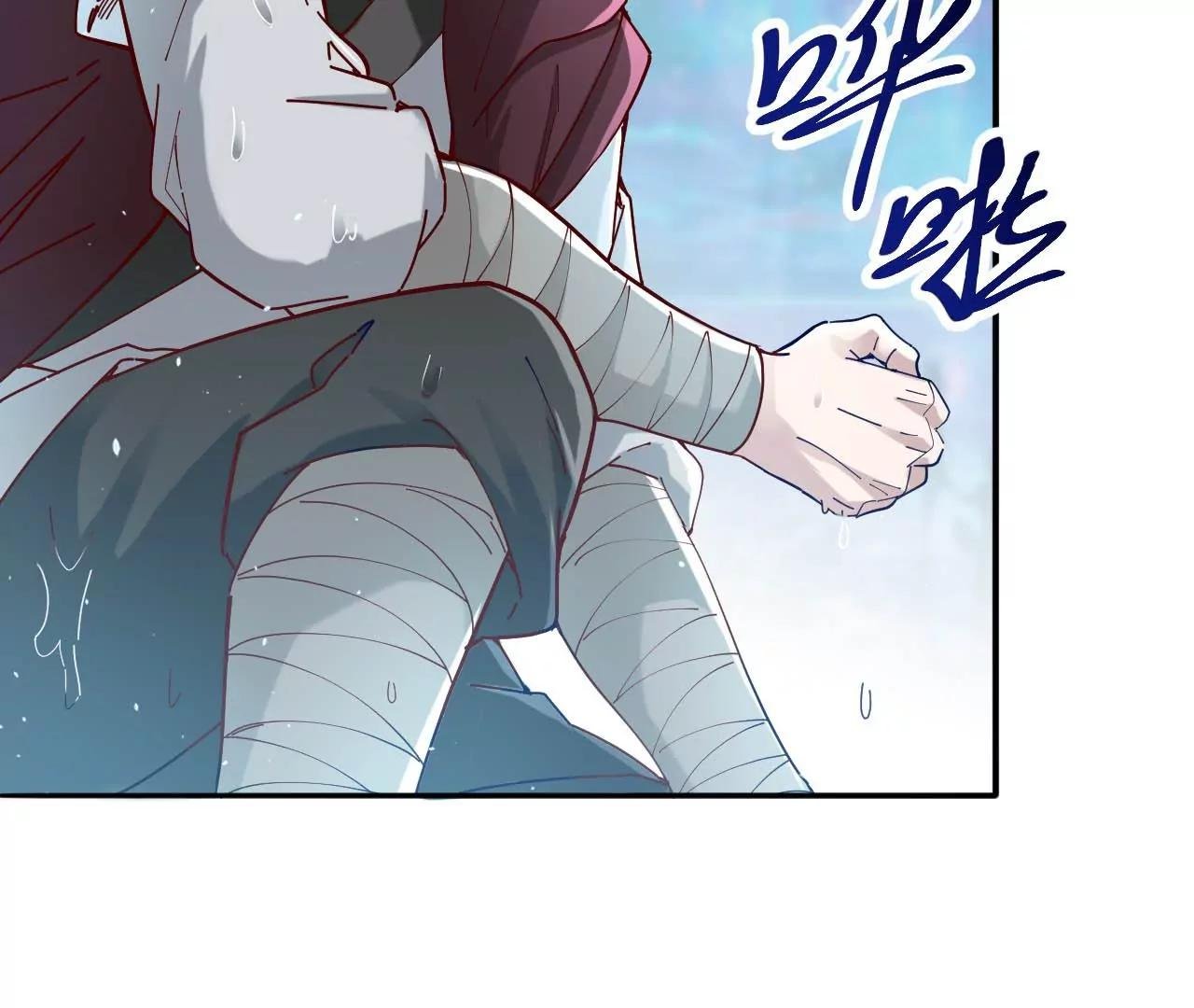 第33话 无相洞