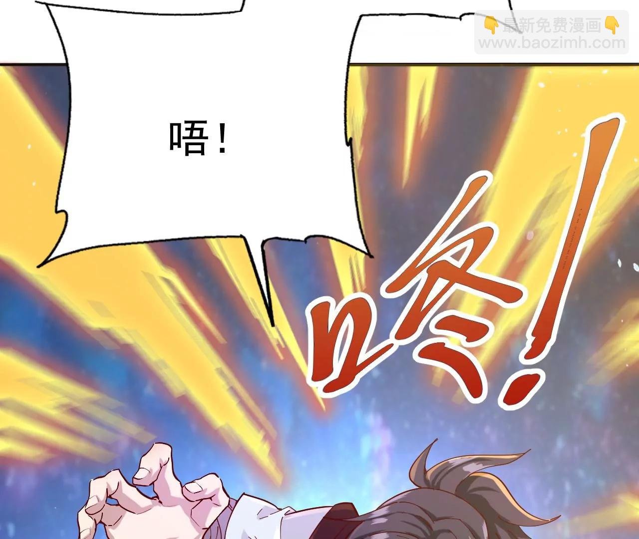 第34话战胜心魔