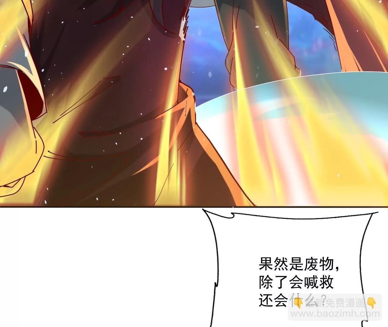 第34话战胜心魔