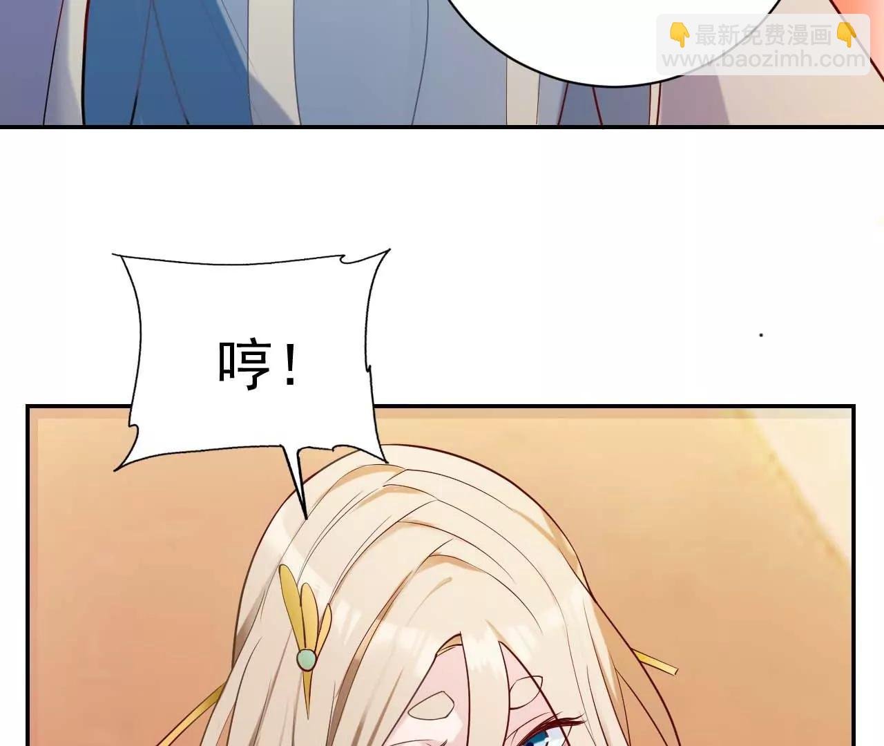 第35话 有人非礼
