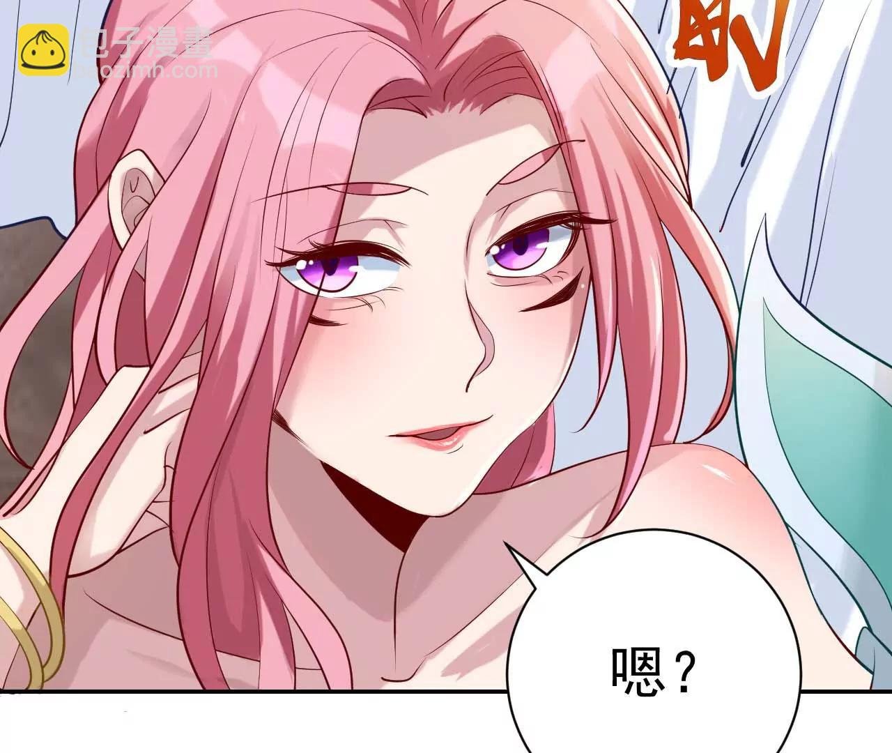 第35话 有人非礼