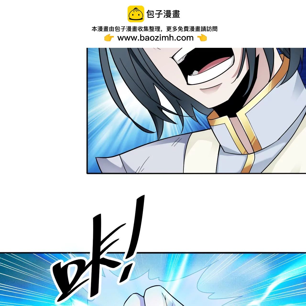 第3话 叶家大小姐