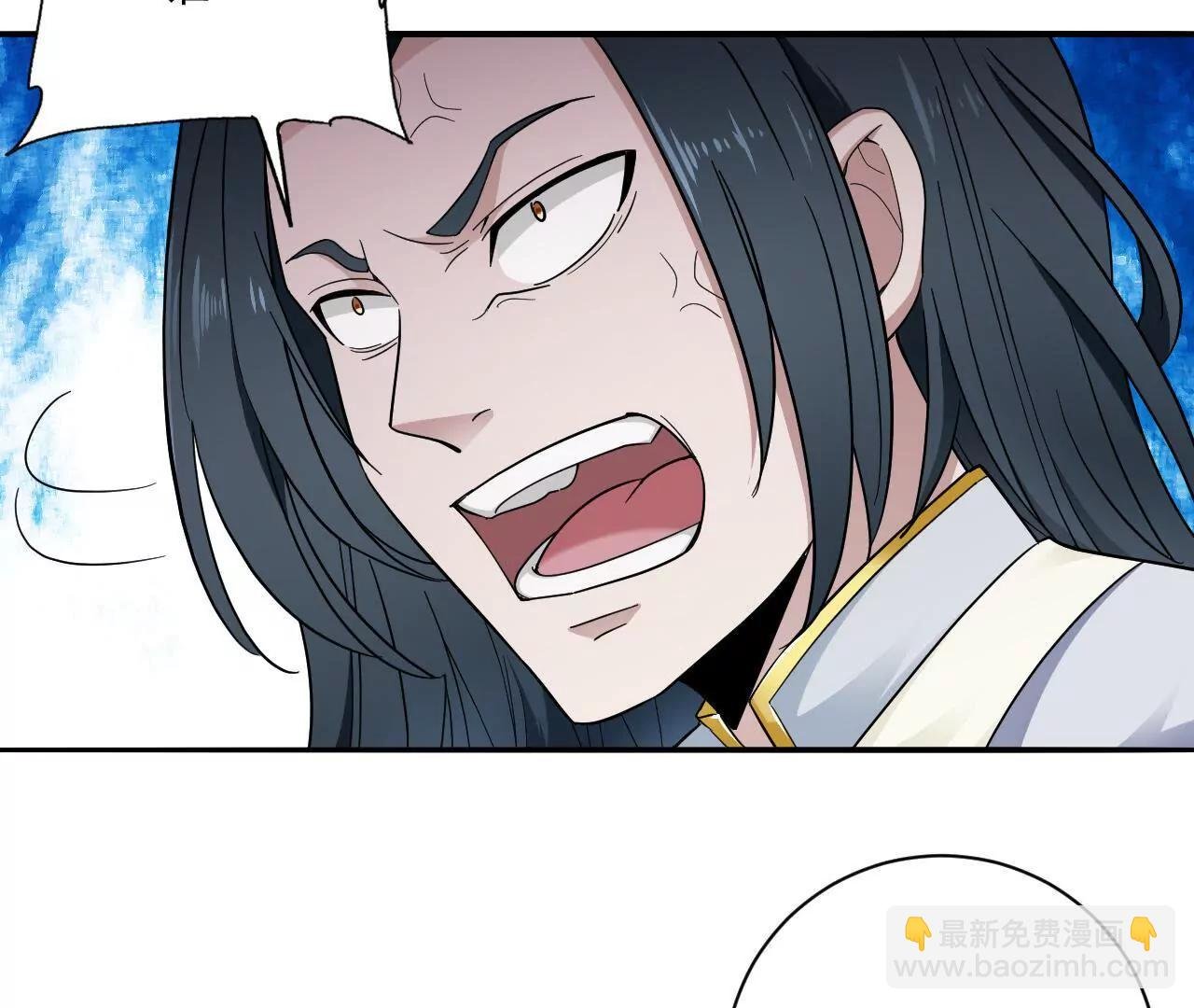 第3话 叶家大小姐