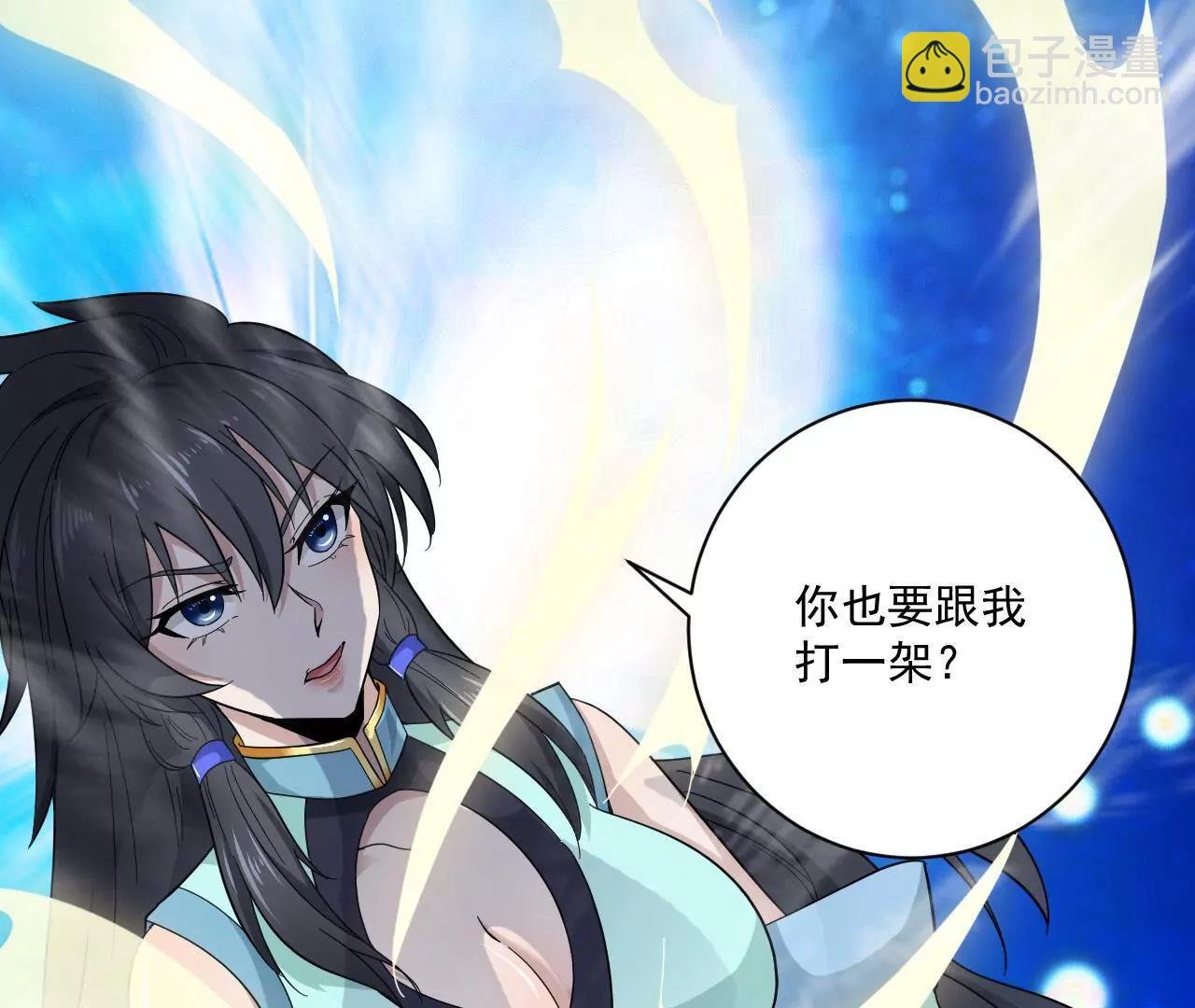 第3话 叶家大小姐