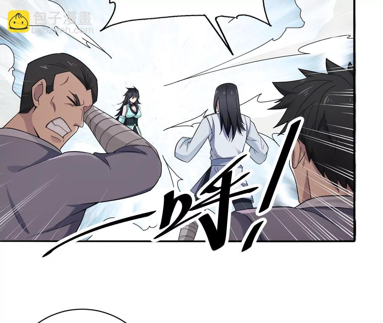 第3话 叶家大小姐