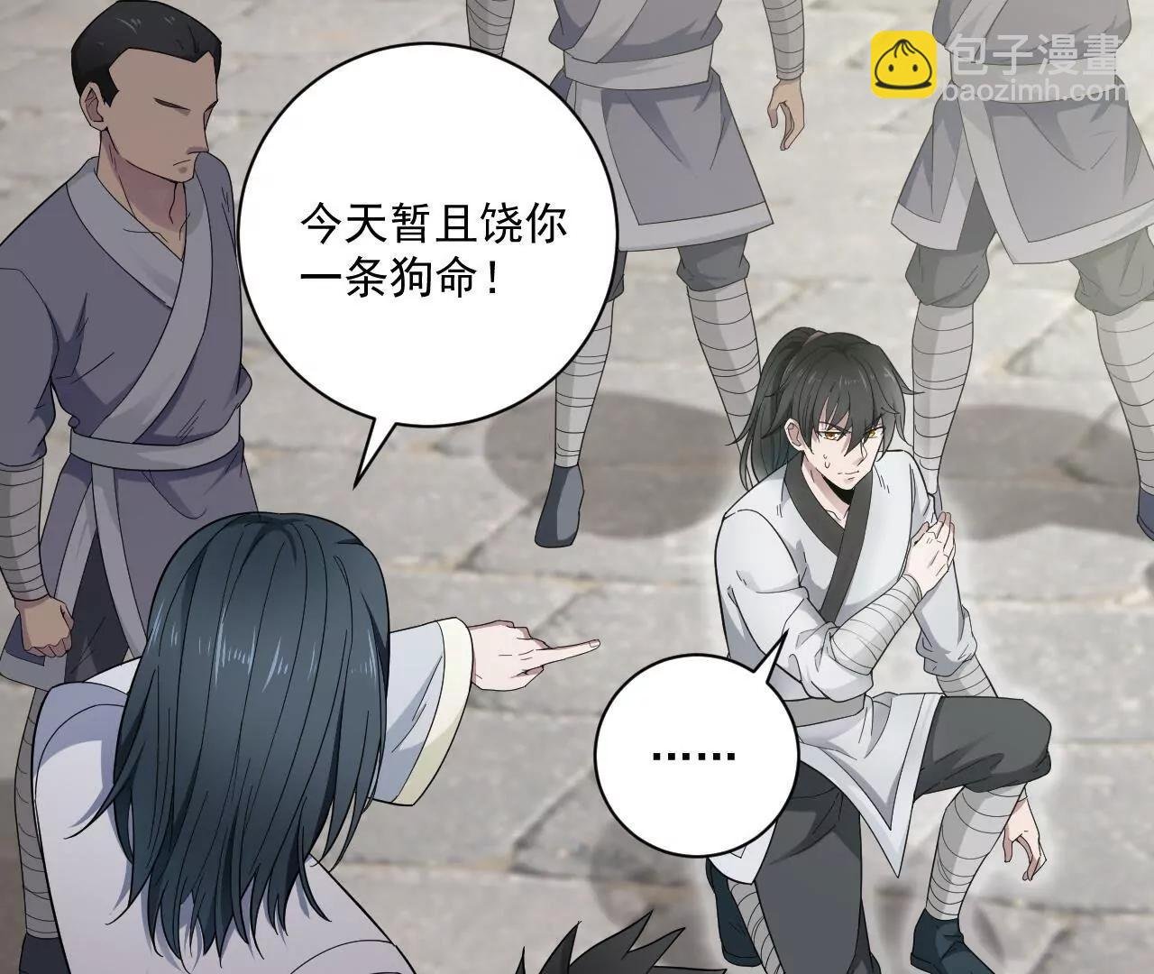 第3话 叶家大小姐