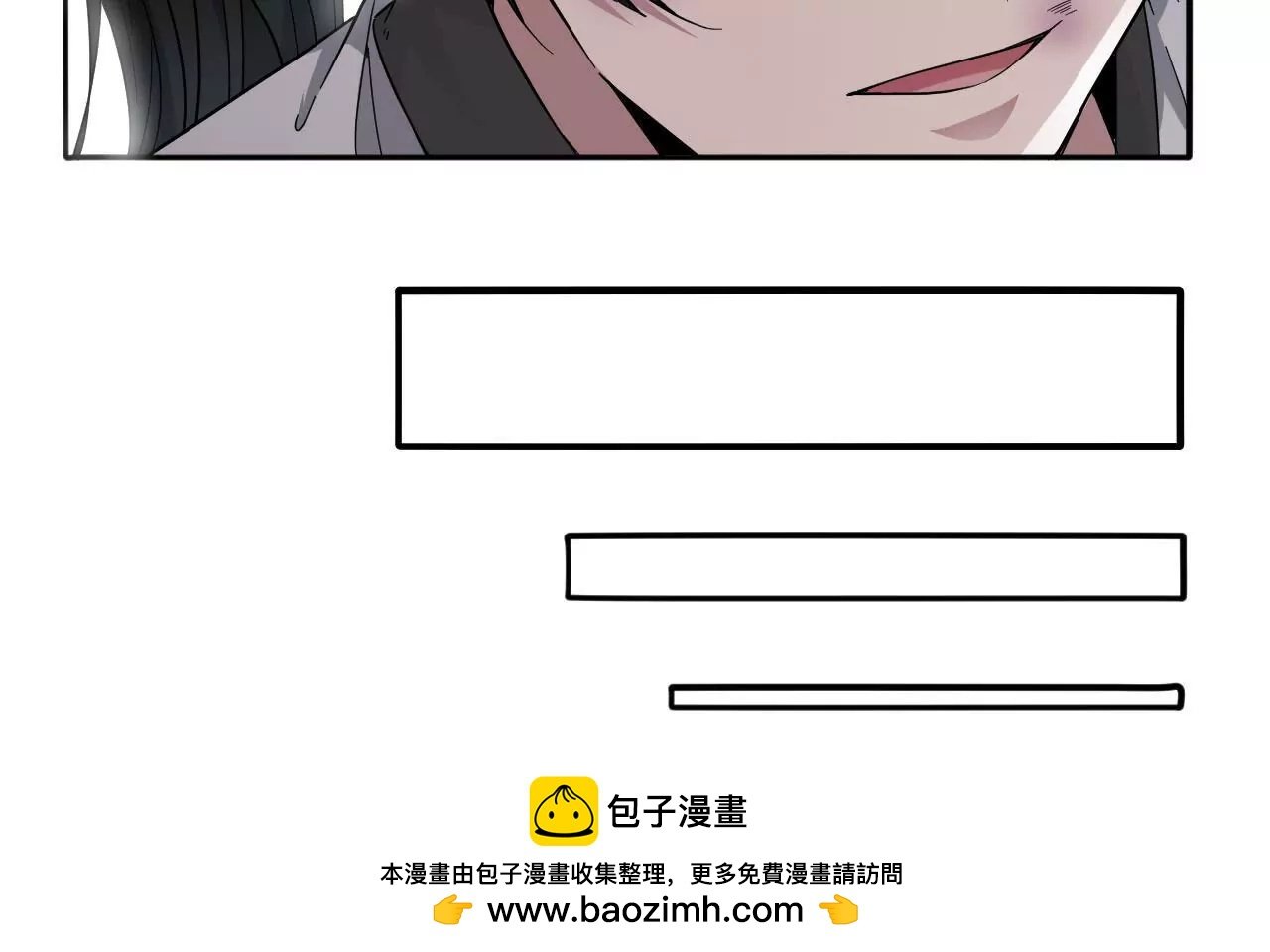 第3话 叶家大小姐