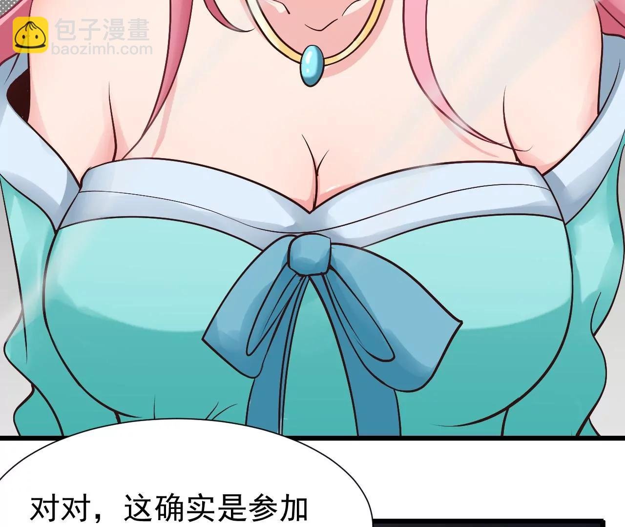 第37话 修炼元始不灭诀