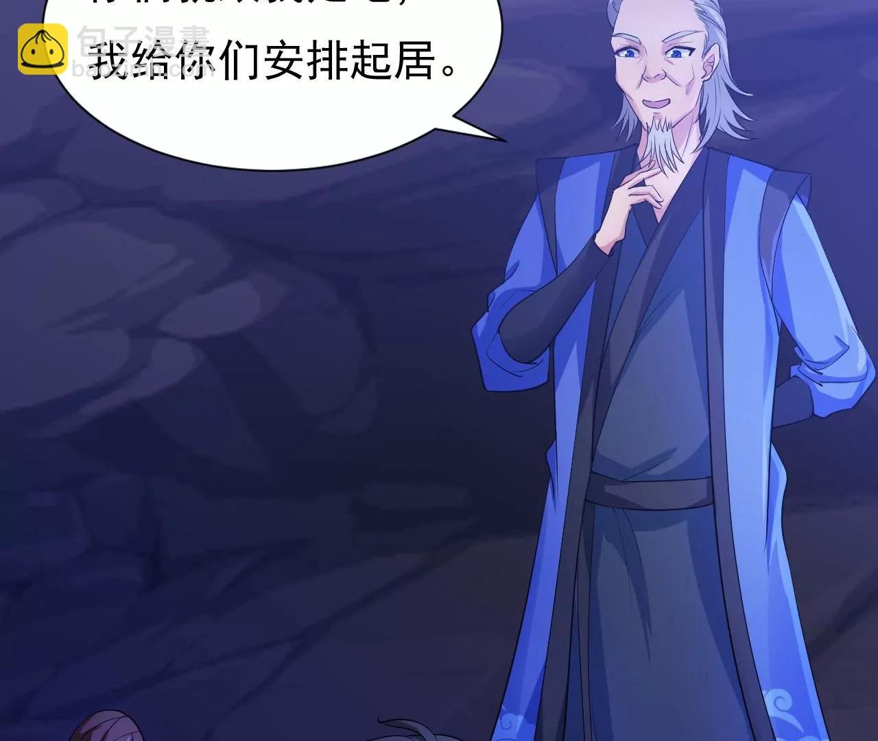 第37话 修炼元始不灭诀