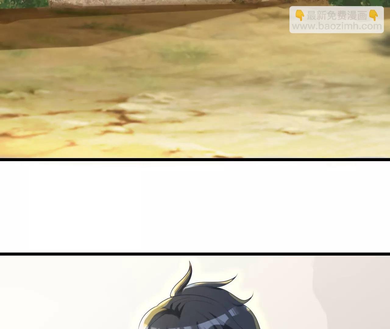 第37话 修炼元始不灭诀