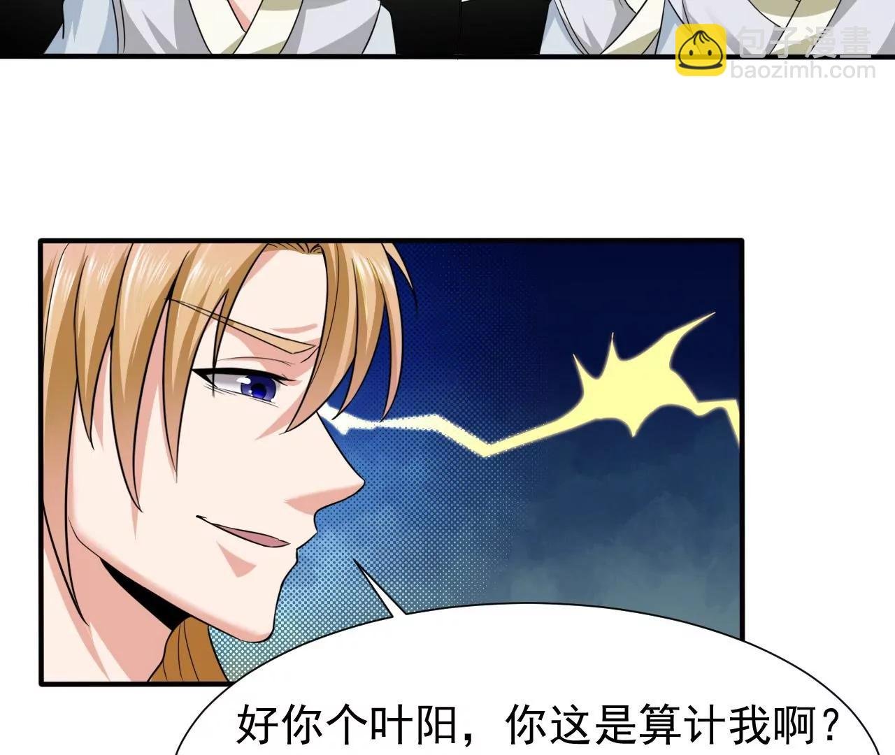 第40话 比武