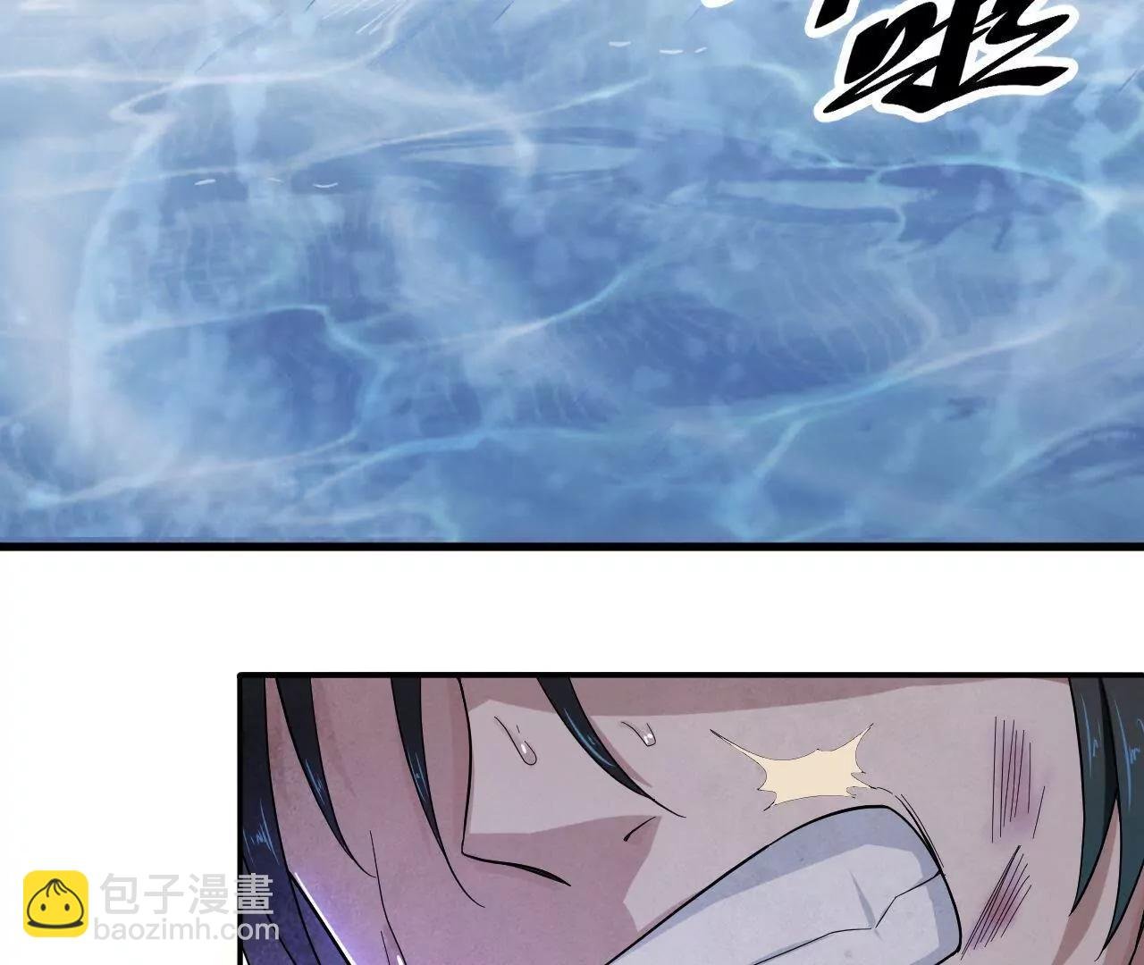 第4话 金丹