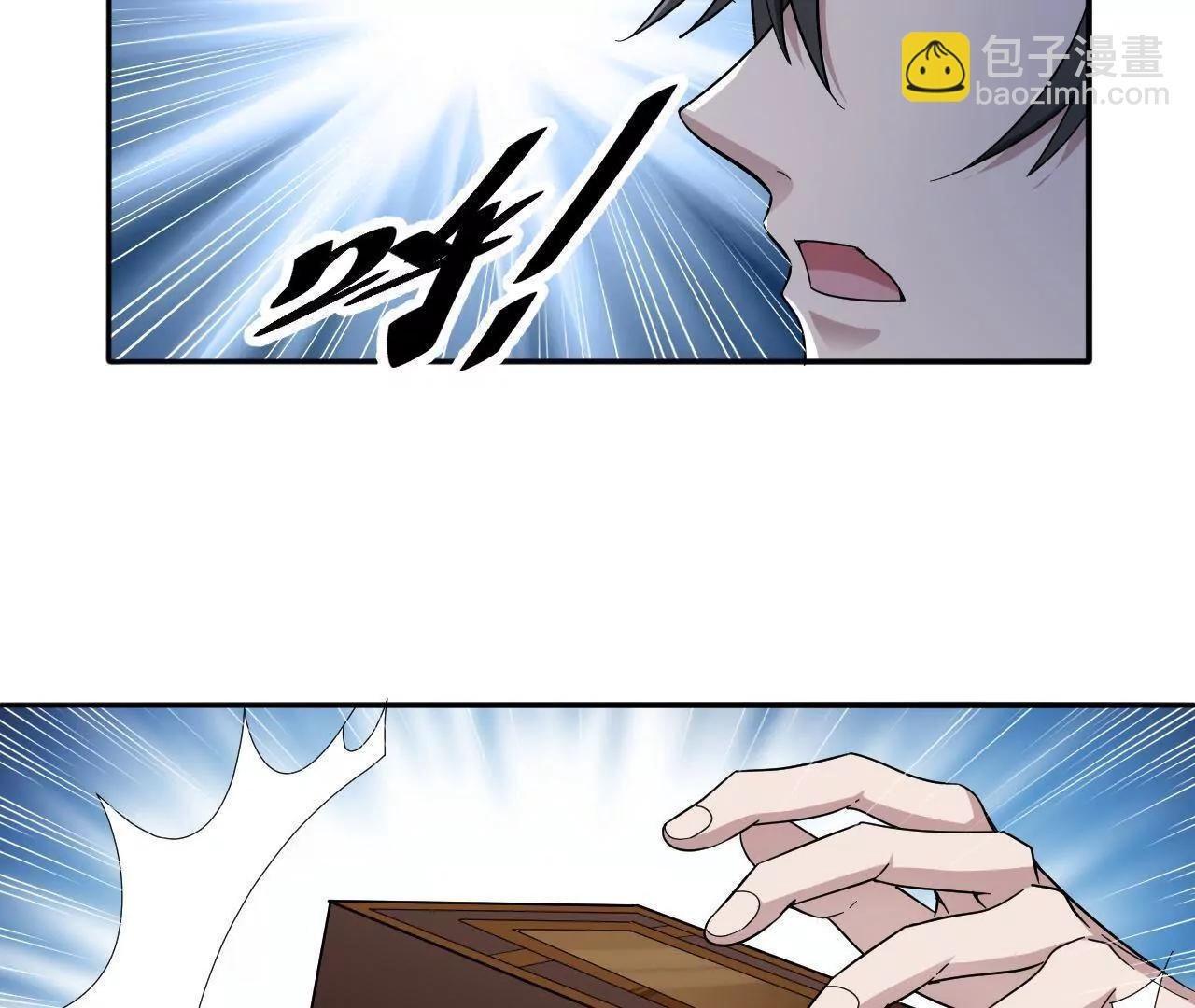 第4话 金丹