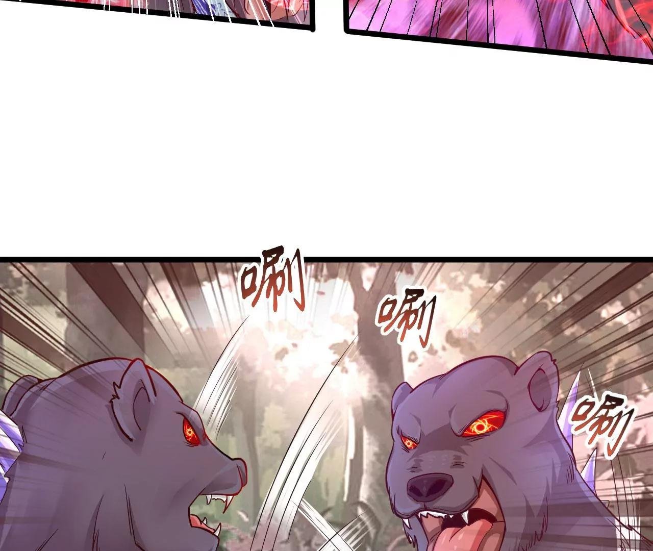 魔兽森林