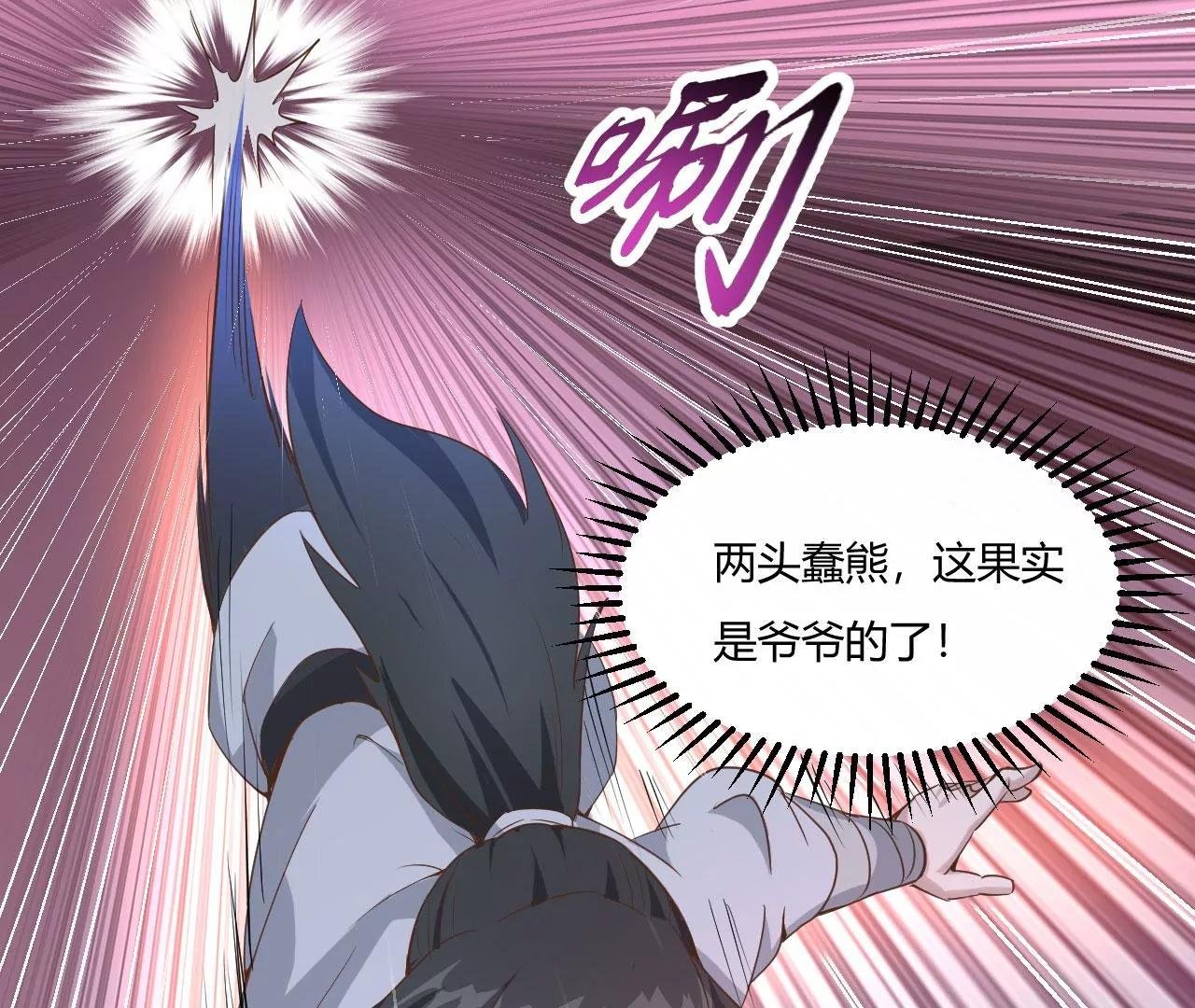 夺宝