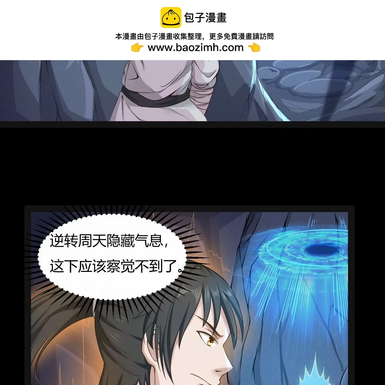 阵眼