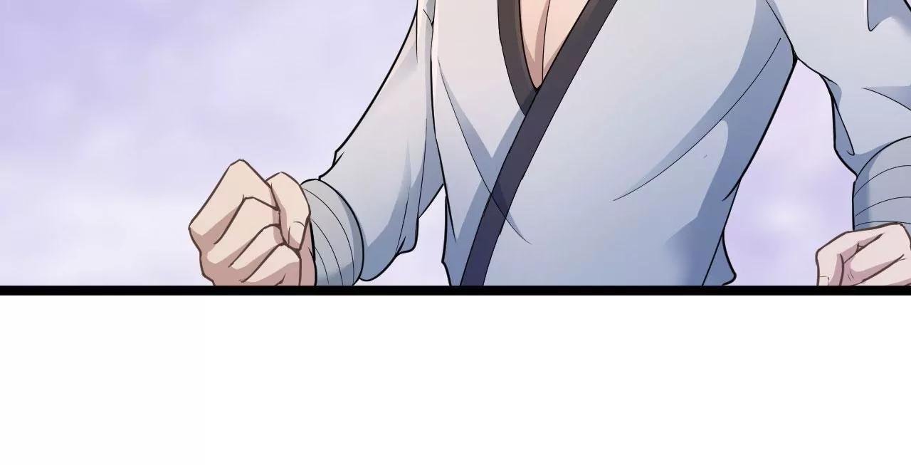 付魔图