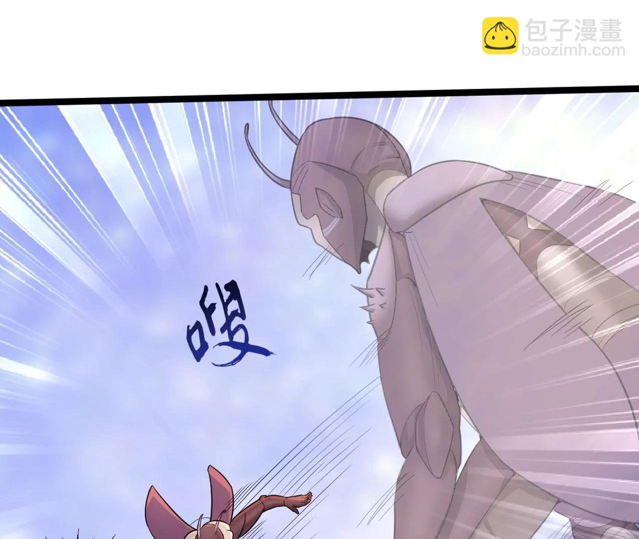 付魔图