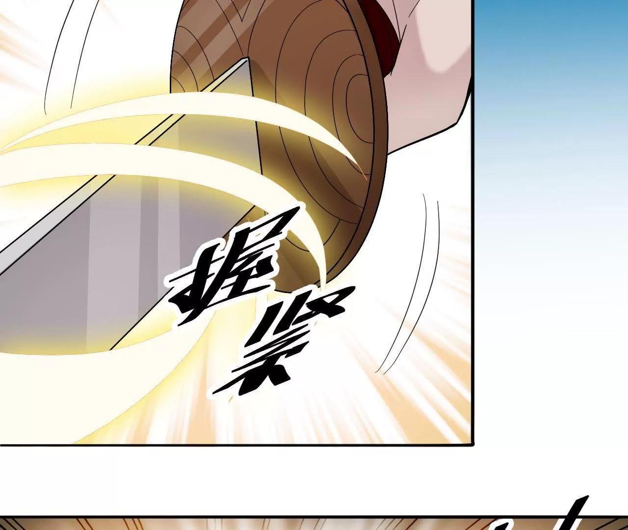 第5话 金丹的力量