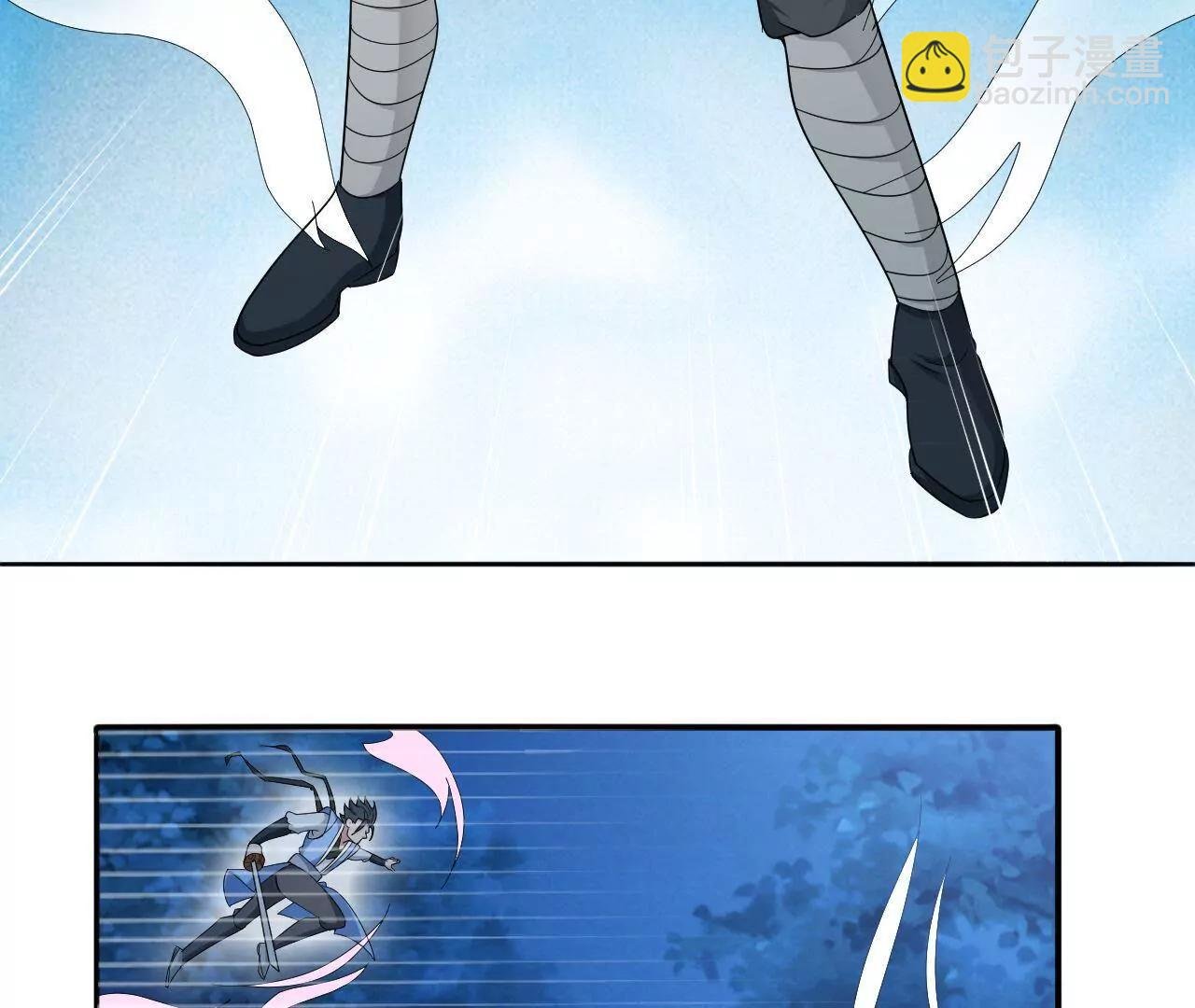 第5话 金丹的力量
