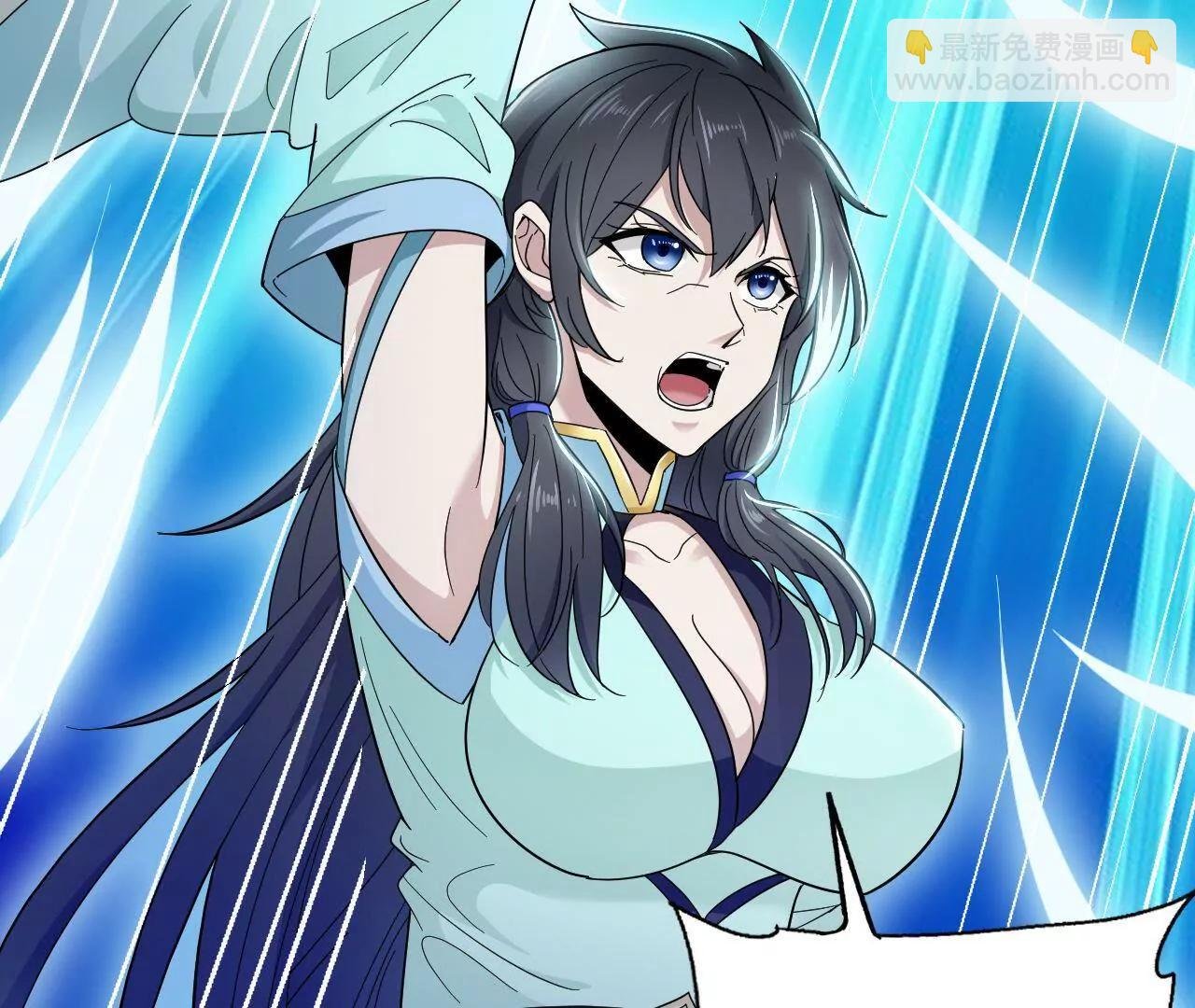 第5话 金丹的力量