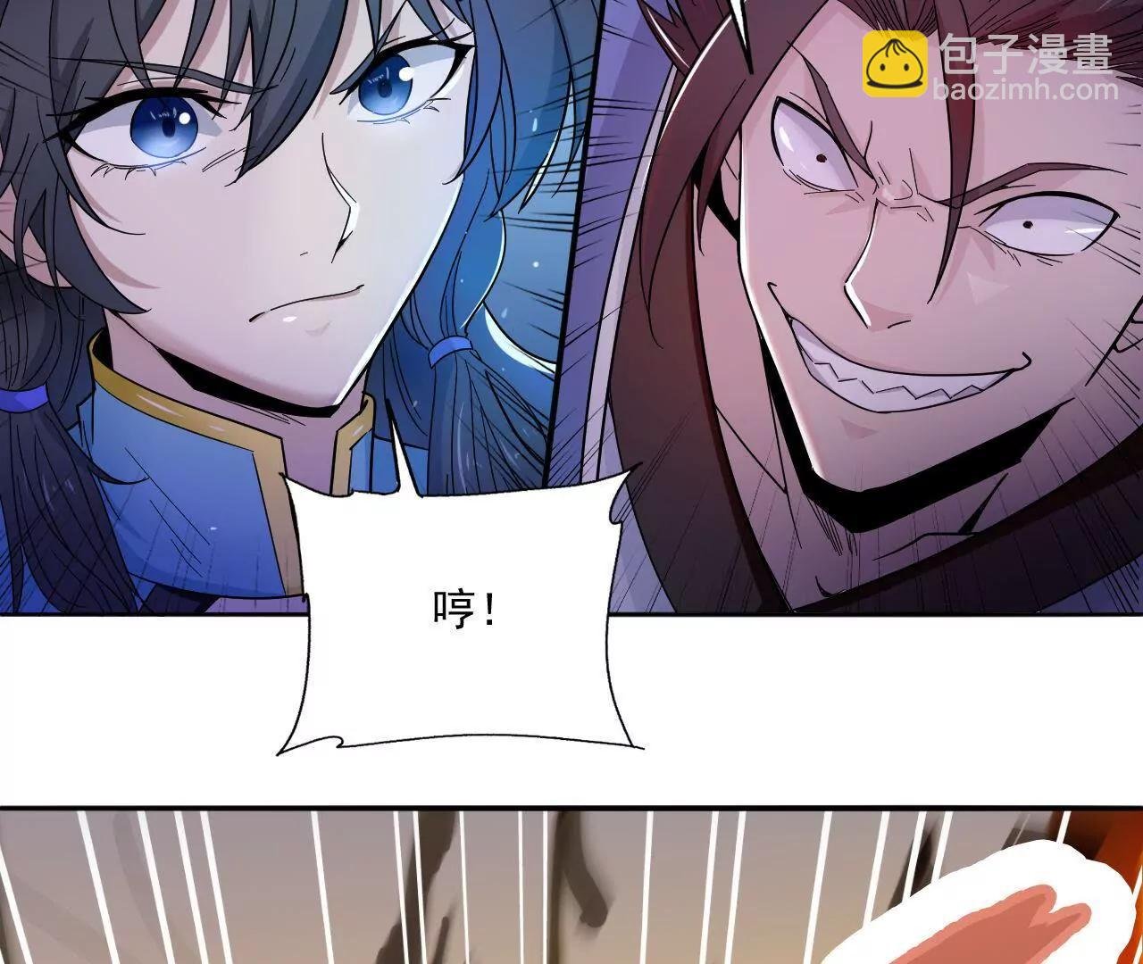 第5话 金丹的力量