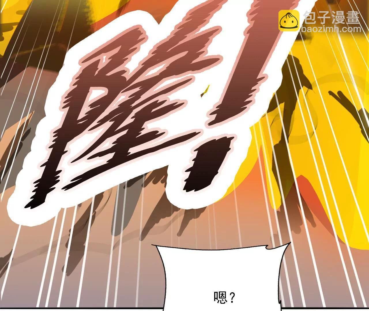 第5话 金丹的力量