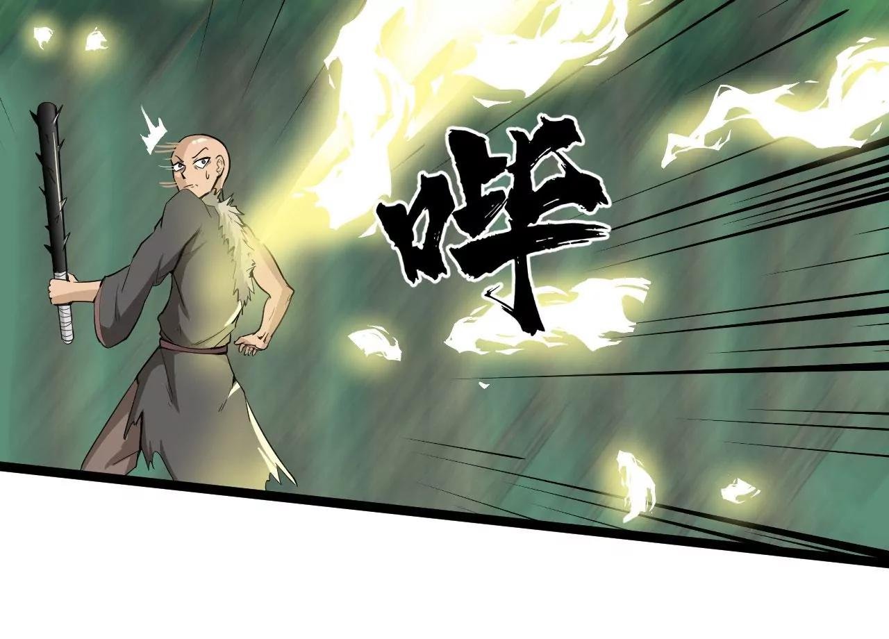 师姐，我背你吧