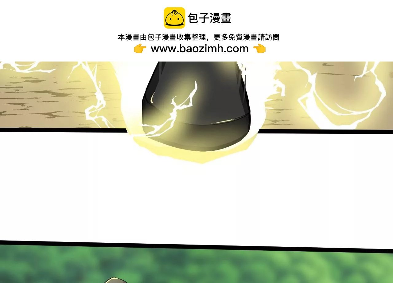 战山贼