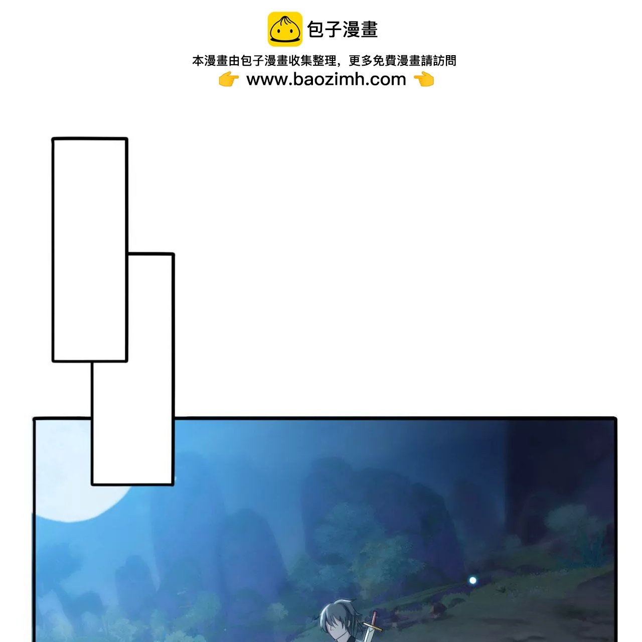 第8话 九转金丹