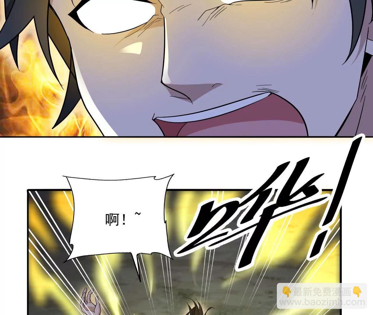 第8话 九转金丹