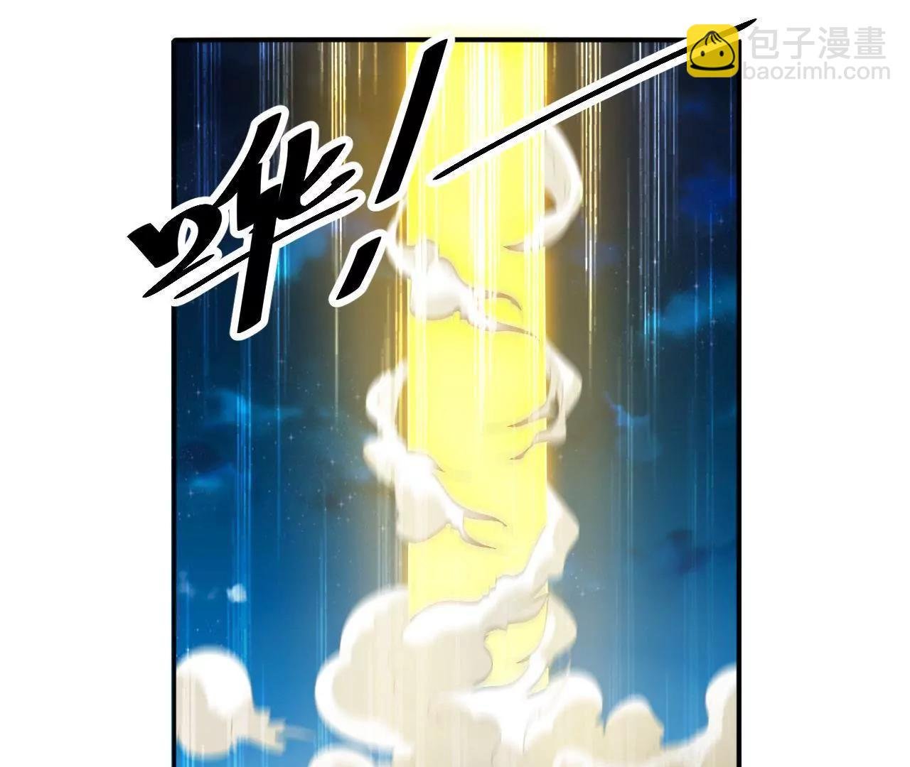第8话 九转金丹