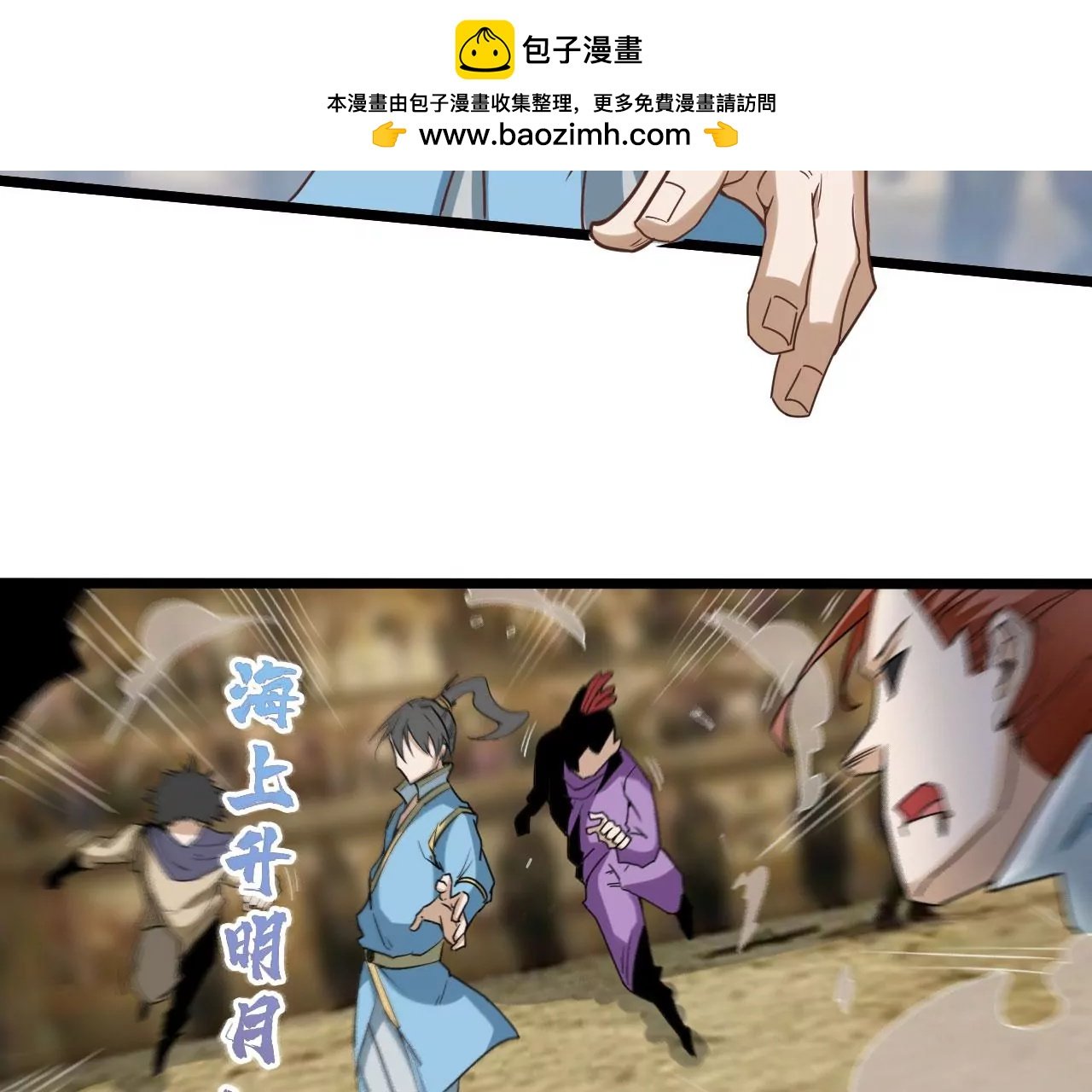 比武大赛3